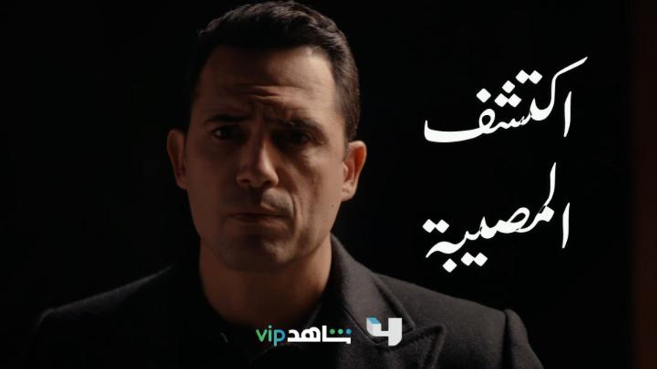 يا ربي يا أرض انشقي وابلعيه لهادي!