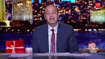عمرو أديب: بحب أحيي اللعبة الحلوة.. النهارده مصر كان ليها وفد أمني دبلوماسي في قلب طرابلس ومع وزير داخلية الوفاق