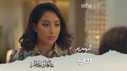 حماتها ترد لها الصاع صاعين وتعطيها 24 ساعة لتنفيذ شرطهافردت بدموع التماسيح وكيد ضرتها