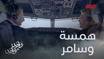 طائرة كابتن سامر تحط رحالها في مطار بغداد الدولي