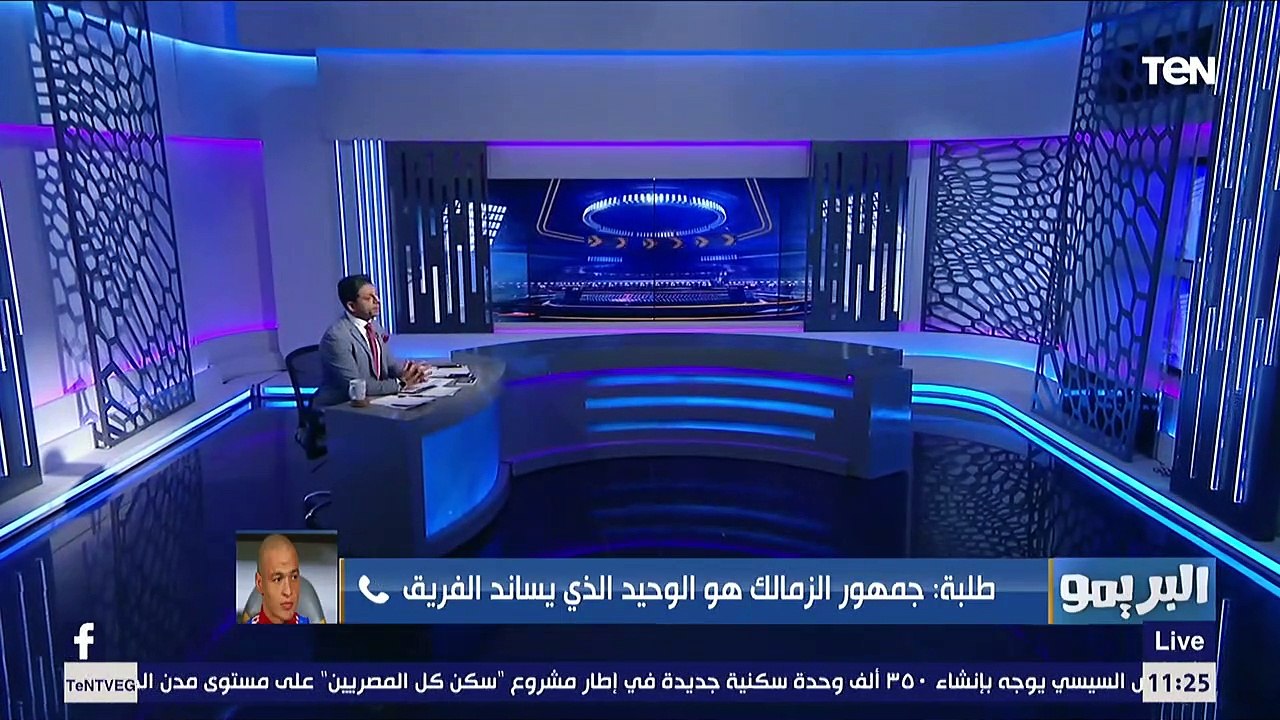 حمادة طلبة:  الزمالك  عمره ما هيقع طول ما وراه جمهور عظيم زي جماهيره
