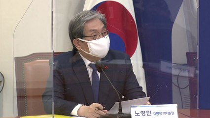 당·정·청 "내년 2월부터 백신 접종...국민 수 120% 계약할 것" / YTN