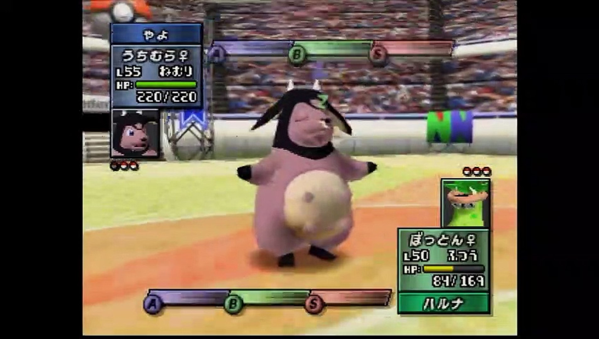 ポケモンスタジアム金銀 ミルタンク1匹で裏ニンテンドウカップ マスターボール ノーコンティニュー 前編 動画 Dailymotion