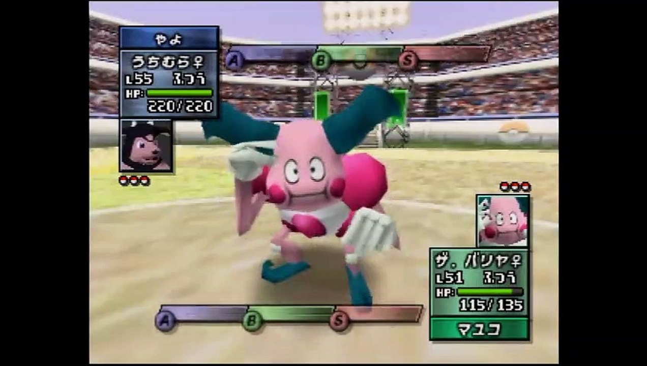 ポケモンスタジアム金銀 ミルタンク1匹で裏ニンテンドウカップ マスターボール ノーコンティニュー 後編