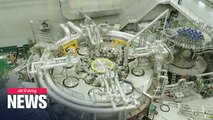 S. Korea's nuclear fusion research institute forming global partnerships