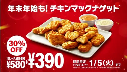 ドラマスペシャル　当確師 2020年12月27日