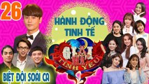 GIẢI MÃ TÌNH YÊU | Tập 26 UNCUT | Ưng Đại Vệ và những hành động tinh tế khiến bạn gái cảm động 