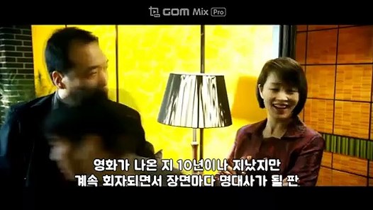 2이대나온여자 - 동영상 Dailymotion