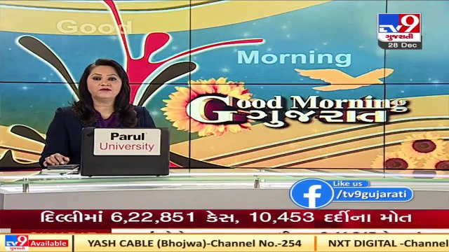 Kutch sees increase in footfalls of tourists post Diwali _ TV9News