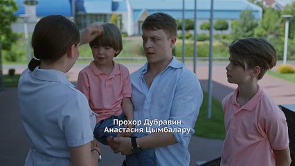 Рысь - 4 серия (2020) мелодрама смотреть онлайн (Заключительная серия)