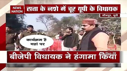Ruckus by BJP MLA in Jaunpur for not mentioning his name on flagstone