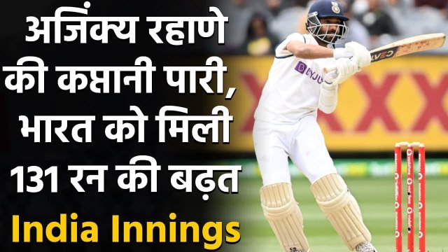 Ind vs Aus 2nd Test Day 3: India managed to score 326 runs, take 131-run lead | Oneindia Sports