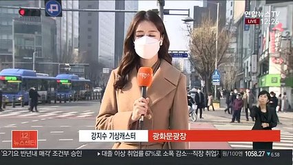 Video herunterladen: [날씨] 추위 대신 공기질 말썽…내일 오후부터 다시 찬바람