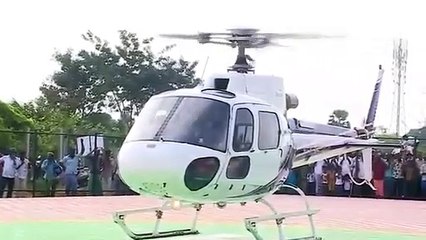 திருச்சிக்கு மகளுடன் பிரச்சாரத்திற்காக ஹெலிகாப்டரில் வந்த கமல் .. உற்சாக வரவேற்பு  - வீடியோ