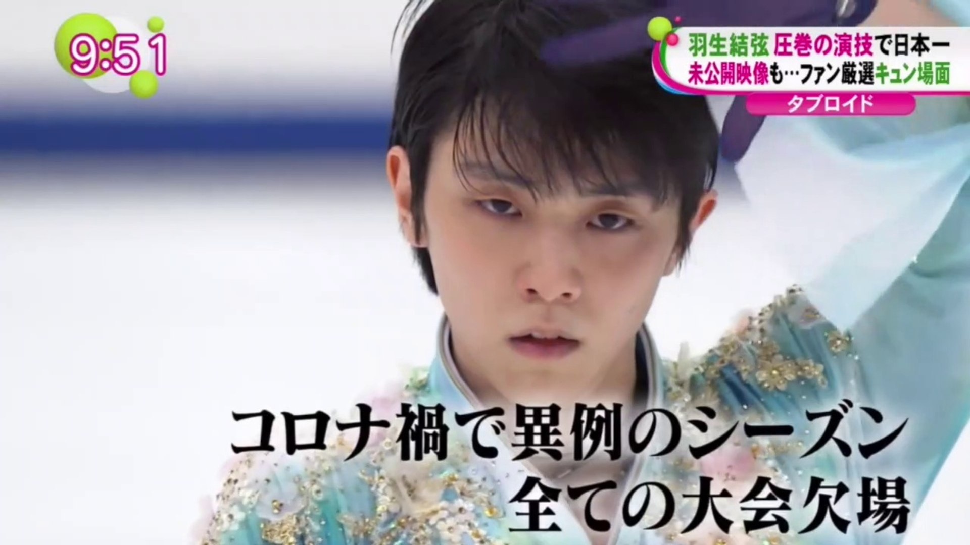 羽生結弦 Yuzuru Hanyu 圧巻お演技で日本一 ファン厳選キュン場面 Video Dailymotion