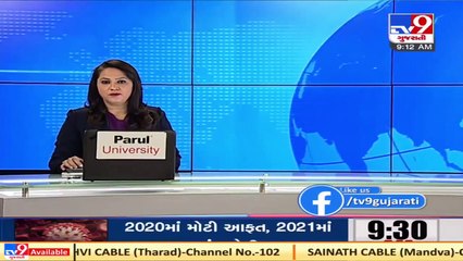 Junagadh_ 11 including Secy of Keshod market yard nabbed while gambling _ TV9News