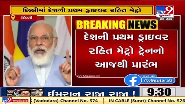 PM Modi to flag-off Delhi Metro’s first driverless train _ TV9News