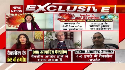 एक्सपर्ट से समझिए कोरोना वैक्सीन के अंतर को, देखें स्पेशल शो