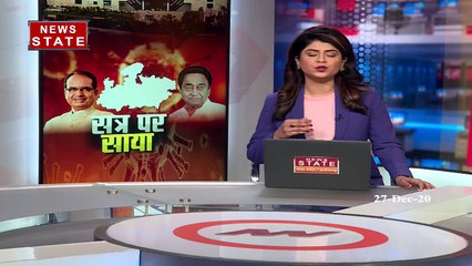 कैसा होगा एमपी विधानसभा का शीतकालीन सत्र, देखें ये रिपोर्ट