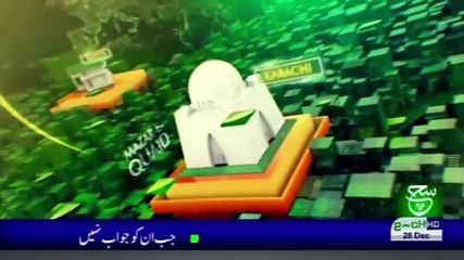 Regional Bulletin 05am 28 December 2020