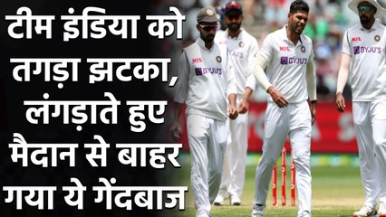 Ind vs Aus 2nd Test: Umesh Yadav suffers injury during Australia’s second innings | वनइंडिया हिंदी