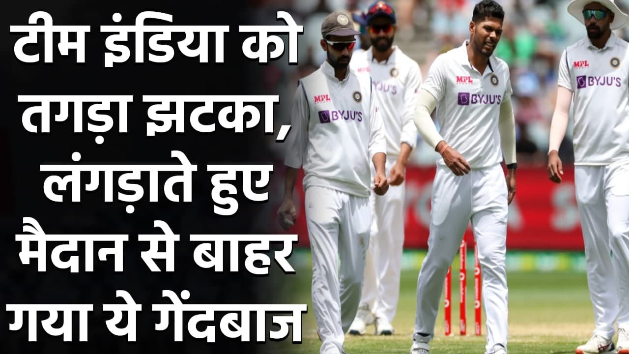 Ind vs Aus 2nd Test: Umesh Yadav suffers injury during Australia’s second innings | वनइंडिया हिंदी