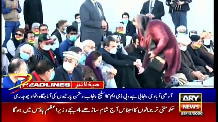 ARY News Headlines | 11 AM | 28th December 2020