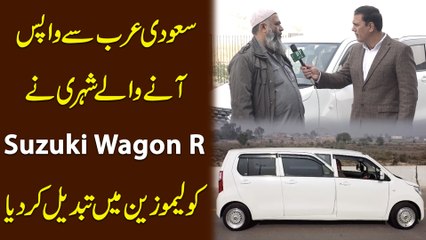 Saudi Arab se wapis anay walay shehri ne Suzuki Wagon R ko Limousine mei tabdeel kar dia