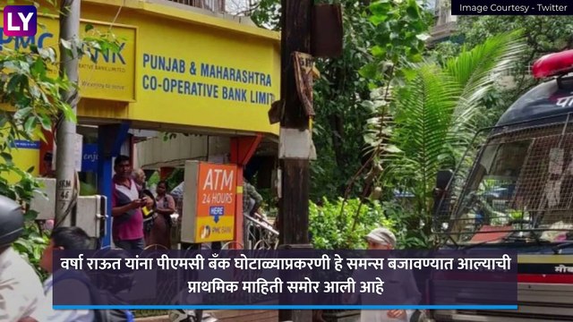 ED Notice To Sanjay Raut\'s Wife & Eknath Khadse: वर्षा राऊत आणि एकनाथ खडसे यांना ED ची नोटीस