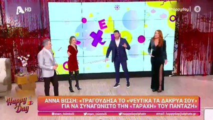 Η ατάκα της Βαλαβάνη  on camera για το ενδεχόμενο γάμου με τον Βασάλο