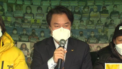 정의당 김종철 대표 "윤석열 탄핵 주장, 바람직하지 않아" / YTN