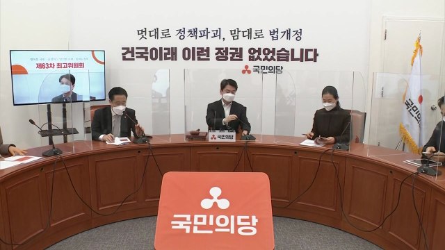 선거 시동 건 안철수 당선돼도 정치 보복 없을 것 / YTN