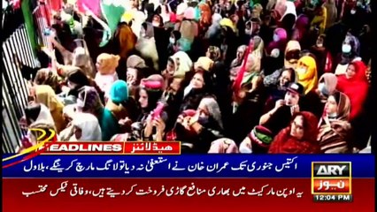 ARY News Headlines | 12 PM | 28th December 2020