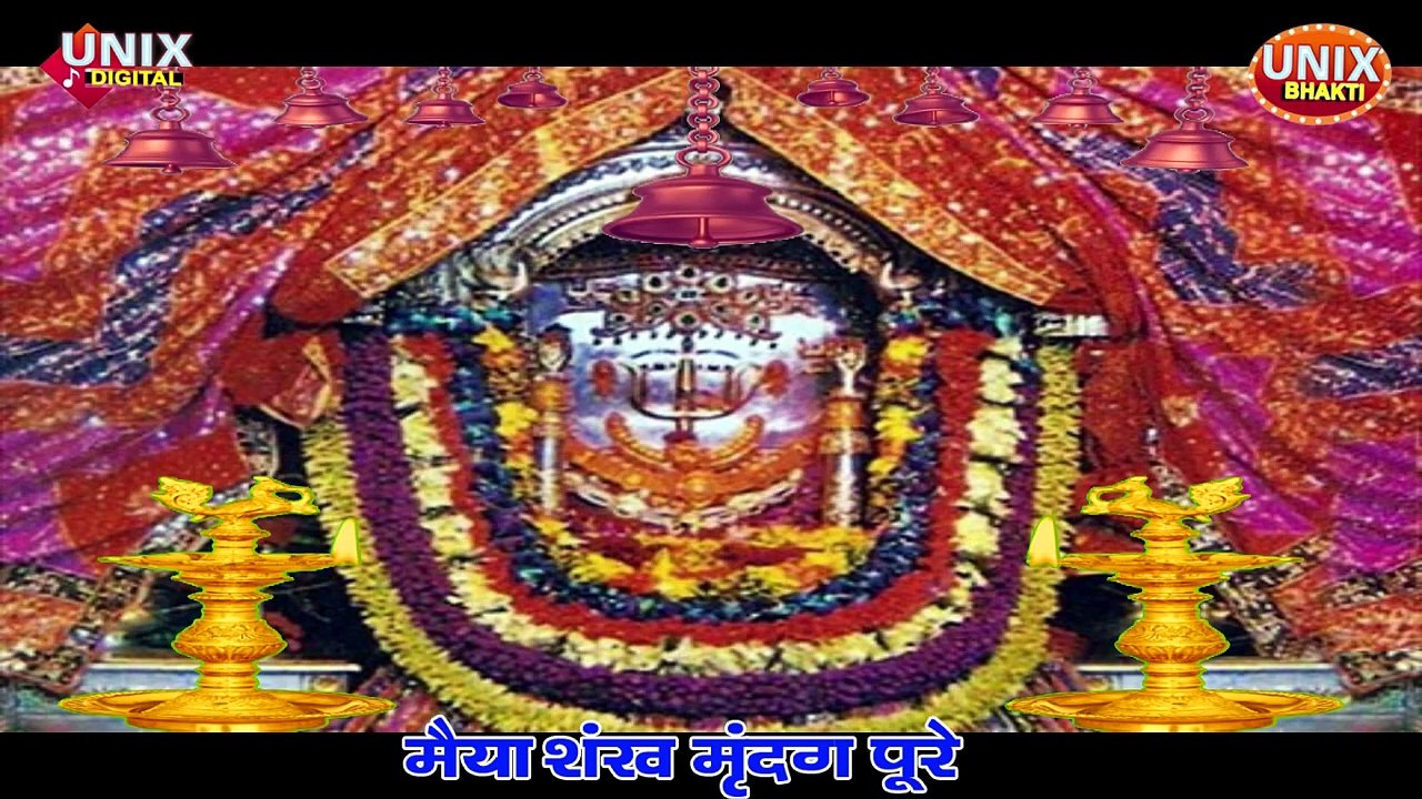 #2020HitAarti _ Aarti Dadi Ki __ आरती रानी सती दादी __ Full HD __