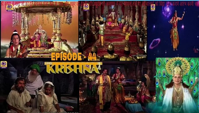 श्री कृष्णा भाग - 44 !! SHRI KRISHNA RAMANAND SAGAR EPISODE - 44