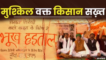 Farmers Protest: कड़ाके की ठंड में किसान सख्त, पंजाब में 176 JIO Tower तोड़े