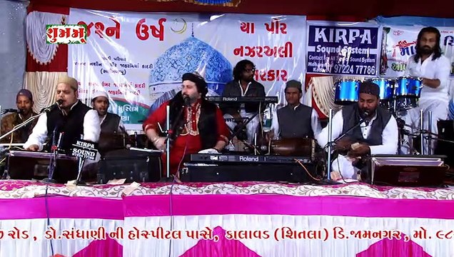 Mere Allah Mere Mola #qawwali Chand Afzal Qadari || मेरे अल्लाह मेरे मोला || Qawwali Urs Nazar Ali Sarkar - Hadiyana