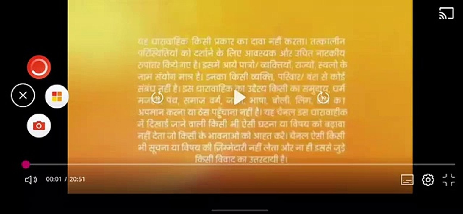 behind gilli danda player 29 December 2020