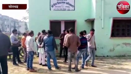 धान क्रय केंद्र प्रभारी और किसानों के बीच नोकझोंक