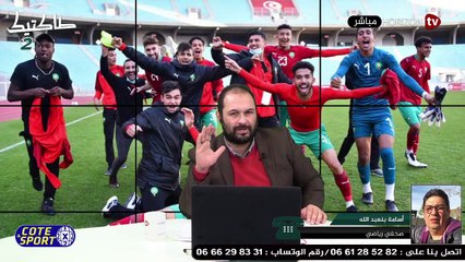 طاكتيك _ ما هو السبيل للحفاظ على هاد الجيل و  مواجهات قوية برسم الجولة الخامسة من البطولة