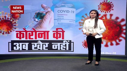 Ground Zero Report: Dry run of vaccine in Punjab