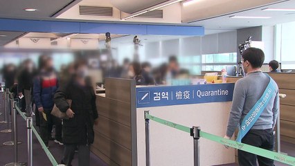 "영국발 항공편 중단 연장...모든 입국자 격리해제 전 추가 검사" / YTN