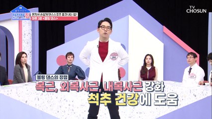 손쉽게 혼자 할 수 있는 간단한 볼링 댄스 #광고포함