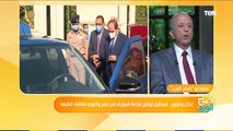 هل تحويل السيارة إلى غاز يضر موتور السيارة؟.. مدير رابطة مصنعي السيارات يجيب