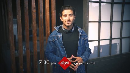 من الفن والرياضة إلى الثقافة والتكنولوجيا برنامج لايف ستايل من الأحد إلى الخميس الساعة 7:30 بتوقيت العراق