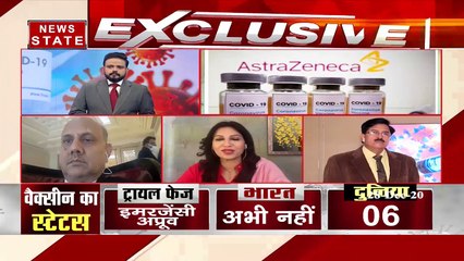 Corona vaccine: डॉक्टर स्वाति माहेश्वरी से आसान भाषा में वैक्सीन की ABCD समझिए