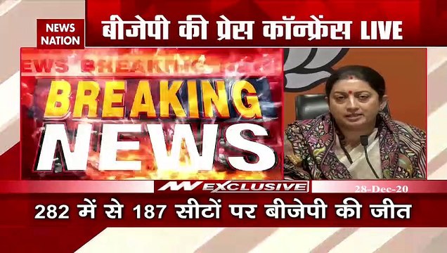 Press Conference: Smriti Irani takes a dig at Rahul Gandhi & Congress