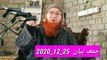 Emaan Kiya Hy- (إيمان كيا ہے؟)- Mufti Muzaffer Hussain Qasmi (Friday Lecture 25_December_2020) - YouTube