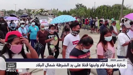 حديث الصورة - 28/12/2020