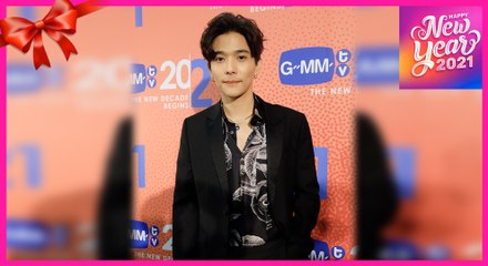 น่ารักอ่ะ 'ลี-ฐานัฐพ์' ขอให้แฟนๆมีความสุขทุกเวลาทุกนาที | Dailynews